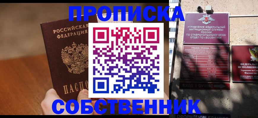 регистрация для дет. сада в Межгорье