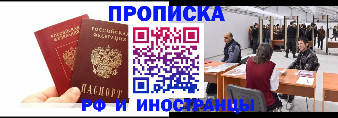 форма 3 в Межгорье